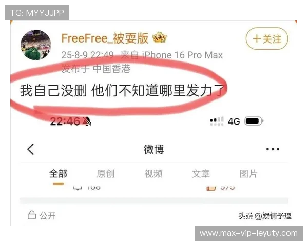 徐杰丑闻升级!前女友 IP 争议反转,赌球指控仍缺实锤引法律博弈 徐杰丑闻升级!前女友 IP 争议反转,赌球指控仍缺实锤引法律博弈